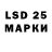 LSD-25 экстази кислота Kiku Ooll