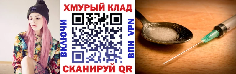МЕГА ссылки  Нелидово  Героин Heroin  купить  сайты 
