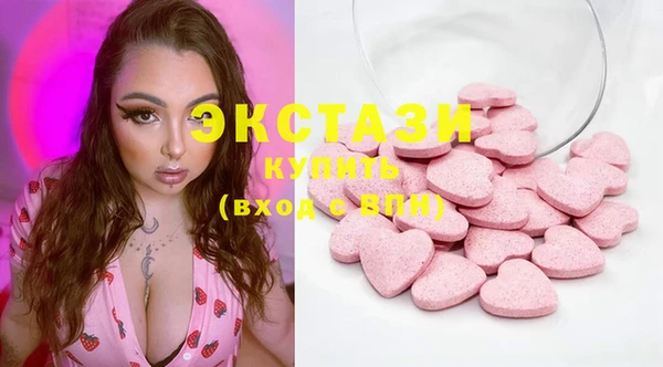 синтетический гашиш Алексеевка
