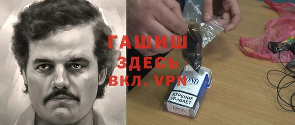 синтетический гашиш Алексеевка