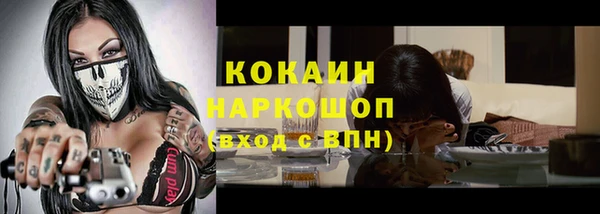 синтетический гашиш Алексеевка