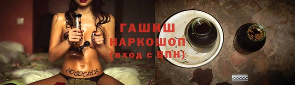 синтетический гашиш Алексеевка