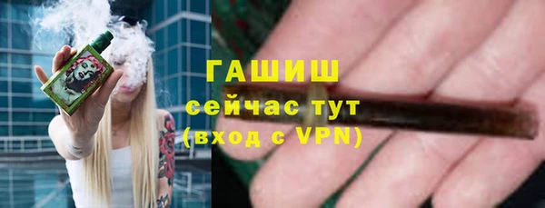 синтетический гашиш Алексеевка