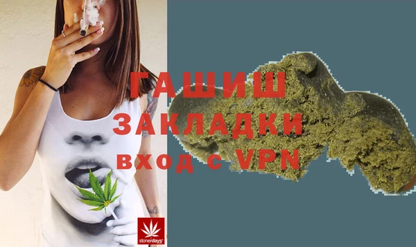синтетический гашиш Алексеевка