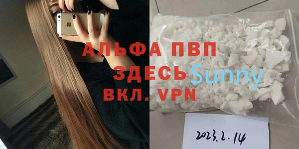 трава Абдулино