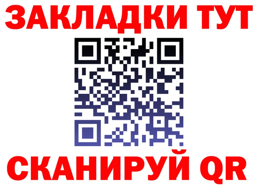 МЯУ-МЯУ 4 MMC сайт дарк нет omg Нелидово