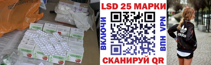 ЛСД экстази кислота Нелидово