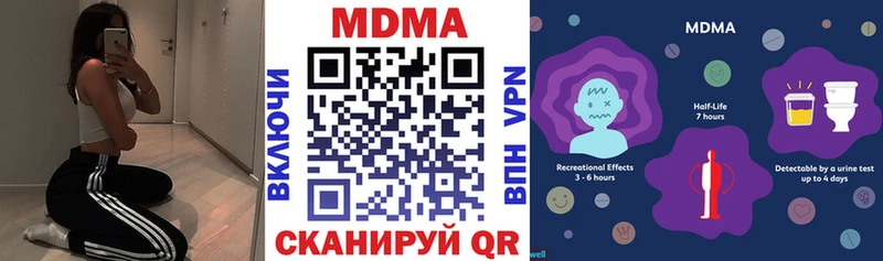 МДМА Molly  как найти   мориарти клад  Нелидово  blacksprut как войти 