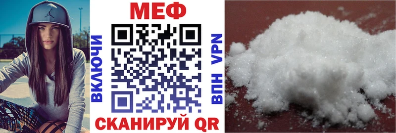 Мефедрон мука  Нелидово 