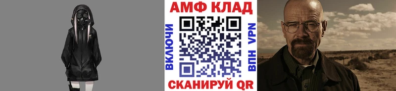 МЕТАМФЕТАМИН кристалл Нелидово