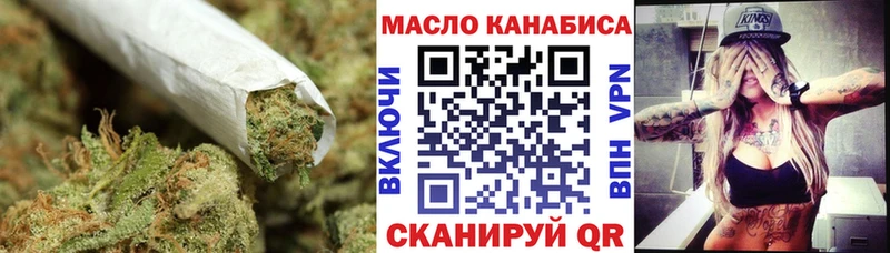 купить закладку Нелидово ТГК Wax