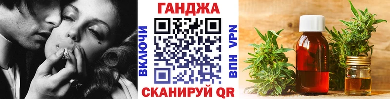 продажа наркотиков  Нелидово  Каннабис AK-47 
